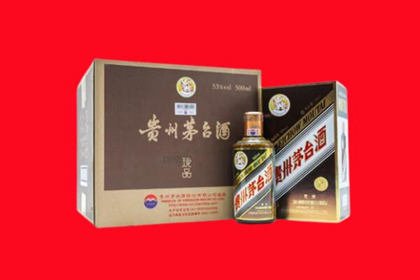 定西高价求购回收珍品茅台酒